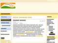 joomla-india.org