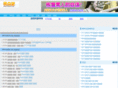 0dian8.org