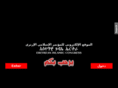 al-massar.com