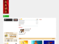 bjxingtang.com