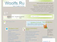 woolfs.ru