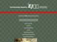 ej-yamamoto.com