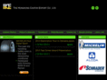 hocan.com
