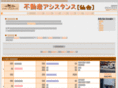 estate-assistance.net
