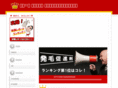 kobuna-masato.com