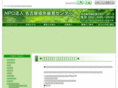 seinenkouken.org