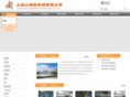 sh3x.com