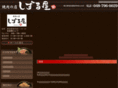 sizzle-ya.com