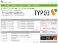 typo3.ne.jp