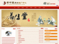 yangsheng18.com