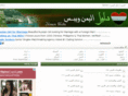 yemen-webs.com