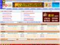 74979.com