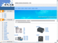 shidaigongkong.com