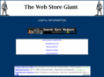 webstoregiant.com