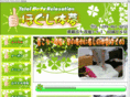 hogushi-time.com