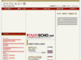 japanecho.co.jp