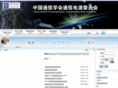 telepower-cic.com