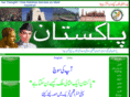 theidealpakistan.net