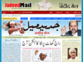 jadeedmail.com