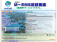 m-ems.org