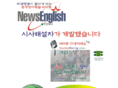 newsenglish.com