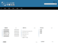 sinoviewit.com