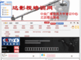 2046hd.cn