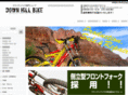 downhill5.com