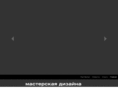 glinternik.com