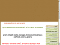 holistic-un.com