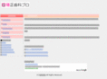 kyoseishika-pro.net
