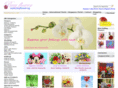 floristblog.net