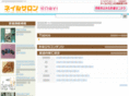 sea-garden.com