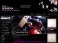 eonjena.net