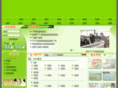 ph96345.cn