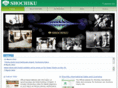 shochiku.com