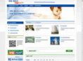 welfare-shikaku.net