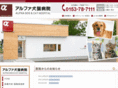 alpha-dogcat.com