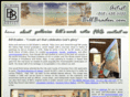 billbraden.com