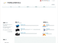 i-linksys.com