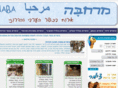 marhaba.co.il