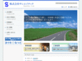 sanei-tec.com