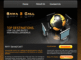 sawa2call.com