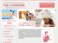 doctor-bridal.com