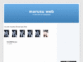 marusudo.net
