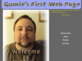 gumie23.com