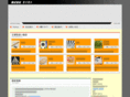 hashiya.com