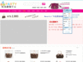 prada-party.com