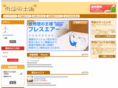 futon-oukoku.com