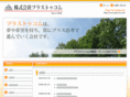 plus-to.com